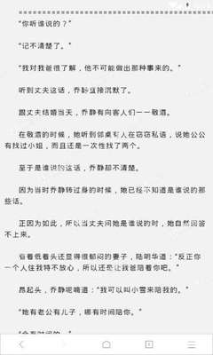 查询菲律宾出入境怎么查询 意义是什么 为您解答